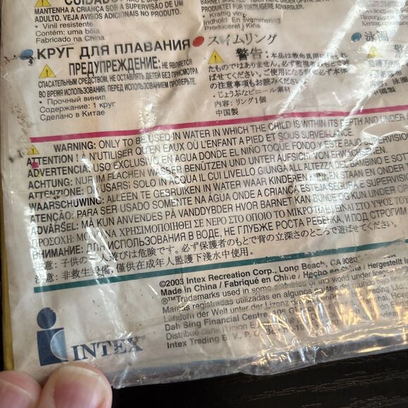 Intex The Wet Set Swim Ring -Print Pool Float 24” Vintage 2003 New #59241 - Picture 7 of 9